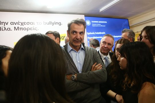kyriakos sxolikos ekfovismos